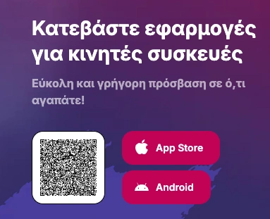 NV Casino nv efarmogi