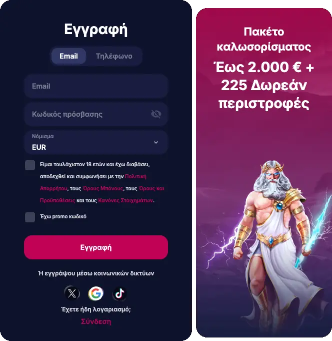 NV Casino nv eggrafi